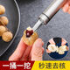 Enshousu Stainless Steel Shrimp Seam Removal Knife, Shrimp Shelling and Shrimp Stomach Artifact, Shrimp Back Opening and Longan Core Remover, Stainless Steel Shrimp Stomach Knife, 35-minute activity, buy one, get two, get 2 pieces, quick