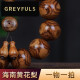 GREYFULS海黄2.0糠梨老料鬼脸X纹海南手串海黄正宗木男士款盘玩 K12033