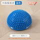 Durian ball semi-circle balance ball kindergarten sensory training equipment early education teaching aids crossing the river stone children's tactile home semi-circle durian ball blue 1 exercise balance ability I massage without tingling