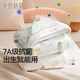 October crystallized baby quilt, newborn anti-shock small quilt, pure cotton autumn and winter newborn baby bag single type A, Liuyunberryberry, removable inner liner - universal for all seasons