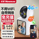 Newman 4g lifetime streaming-free camera home 8 million pixel two-way video call mobile phone remote monitor 360-degree no blind spots with night vision panoramic view without WiFi network
