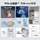 TCL Ice Kirin King 515-liter cross four-door dual system ultra-thin zero-embedded automatic ice making first-class energy efficiency large-capacity household refrigerator trade-in R515T15-UQBS national subsidy