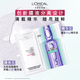 L'Oreal Ampoule Mask 4.0 20 pieces hydrating, moisturizing, repairing and soothing skin care products birthday gift