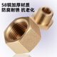 A beautiful brass thickened 4-point inner and outer wire water pipe plug, four-point triangular valve blocking cap, faucet plug, explosion-proof 20 bulkhead, extra thick 4-point outer wire plug, copper electroplating