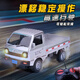 Bonas rc Wuling Hongguang remote control car drift remote control car Liuzhou children's toy boy pickup truck simulation car white-simulation 1 16 remote control drift pickup truck 1 set of rechargeable batteries + charging cable