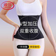 Langsha Belly Controlling Belt Thin Double Layer Pressure Belly Belt Women's Belly Controlling Powerful Postpartum Belt Waist Sealing Waist Shaping Belt