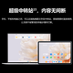 Huawei exhibition machine MateBook