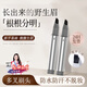 Makeup deer multi-pronged water eyebrow pencil, two or three prongs, waterproof, sweat-proof, non-fading, clear roots, wild eyebrows, natural, gray and black