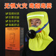 Zhongjia Woan filtered fire-fighting self-rescue respirator anti-fire escape gas mask home hotel 3c certified anti-smoke mask protective escape early warning combination