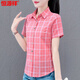 Hengyuanxiang high-end cotton plaid shirt for women short-sleeved 2025 summer new fashionable temperament shirt fashionable outer shirt WJG9201 blue long sleeve XL recommended 115-125Jin [Jin equals 0.5 kg]
