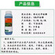 Bath, Germany, guaranteed to reach 18% glufosinate ammonium orchard tea garden herbicide weed non-harming pesticide 1kg