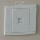 Siemens (SIEMENS) switch socket Mei Jing series Yabai concealed type 86 switch socket series purchase blank panel 1 piece