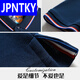 JPNTKY条纹短工作服t恤po lo衫企业团体服文化衫印logo绣字 9902白色男 S 短