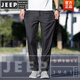 Jeep Spirit Jeans Herren dünne dunkle Sommer loser loger Geschäft Ultra-dünn Ice Seide schwarze lässige langen Hose Sommer 9767 mittelblau 28 Taillenumfang zwei Fuß eins