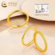 China Gold (CHINA GOLD) 18K gold Sansheng III ring plain ring ring ring Valentine's Day practical birthday gift for girlfriend and wife 18k gold plain ring ring number 14 0.3 grams
