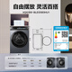 Haier's annual machine king Yunxi 4.0 high-end version drum washing machine fully automatic home ultra-thin home appliances national subsidy 10KGOCCG583 73K similar models