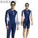 Men's one-piece swimsuit youth long-sleeved trousers swimsuit sun protection quick-drying jellyfish suit snorkeling surfing suit navy blue long-sleeved trousers M