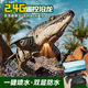 
Star Domain Legend Children's Boy Remote Control Boat Toys Can Be Insubsea Model Mosasaur Dinosaur Submarine Water Speed ​​Boat Electric Shark Water Spraying Model Remote Control Mosasaur No Photography Version Bionic Swimming Double-layer Waterproof Color Box Mosaic Mosaic 1 Battery 30 minutes Remote Control Battery 1 Year of Maintenance