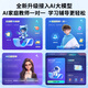 Zhuangyuanlang Official Flagship Store Dual System Genuine Point Reading A90pro Learning Machine 2026 New Tablet Two-in-One Primary School to High School Curriculum Synchronized General Textbook for Students Flagship Edition 256G Dual System + Genuine Point Reading + Free Learning Gift Pack for All Subjects