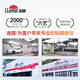 Dragon Film Original Imported Car Film Car Glass Film Changling 80 New Energy Ceramic Film Car Film Privacy Insulation Film Sunscreen Film Solar Film Window Film Explosion-proof Film