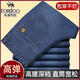 Hudu Denim Casual Hosen Herbst- und Winterdickstil für junge und mittlere Männer elastische Gerade, Bügeln von Männern Hosen lose Hosen HD2629-2 Einfacher blauer Sommer-Dünnstil 29 (2 Fuß 2 Taillenumfangskollektion Socken Socken