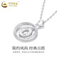 China Gold (CHINA GOLD) PT950 Platinum Double Ring Pendant Women's High-end Platinum Necklace Valentine's Day Birthday Gift for Girlfriend and Wife Platinum Double Ring Pendant About 2.6g Free Silver Chain