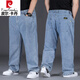 Pier Cardin Sommer dünne extra große Jeans für Männer plus Fett plus Sportmänner losen losen gerade fette Herren-Stretchhosen hellblau 9904 Modelle [Hot Seller] 38 (Taillenumfang 2 Fuß 9)