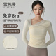 Xue Qianman Yoga Wear Women's Summer High-Looking Sports Top with Breast Pad Slim-fitting Long-Sleeve Pilates Training Fitness Wear
