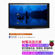 Chuanglebo Raspberry Pi 5 dsi display 4b display screen HDMI LCD screen IPS Maker Education 7-inch DSI touch screen (TN screen)