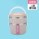 Ye Yujia high-capacity stainless steel single-layer insulated lunch box for school girls, four-layer lunch box with lid for office workers, Nordic powder, 1 layer, none
