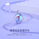 Ji Shizhe Chalcedony Platinum PT950 Platinum Necklace Women's Clavicle Chain Practical Valentine's Day Birthday Gift for Girlfriend and Wife Haimingyue Platinum Gold Flash O Chain + Moonstone Pendant