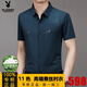 Kurzärärmungs-Hemd von Playboy-Männern, mulberry-Seide Traaceless und Nicht-Eisen-Hemd, Geschäfte des vaters Casual Anti-Falten-Top 9901 mit mittleren Alters, Cool Seiden Limited Time Grab M 105 Empfohlen 100-115jin [Jin gleich 0,5 kg]