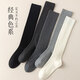 SOOKI calf socks, women's cotton stockings, mid-calf socks, black over-the-knee socks, spring and autumn boots, mid-calf socks, high socks, any color, 2 pairs, order notes, 2 pairs, one size fits all