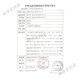 欧姆龙（OMRON）欧姆龙血压计U738T/HEM-7374T1/J753(4)等型号原装大收纳包 浅灰(带OMRON商标)