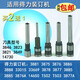 
Xiongju suitable for Deli 3846382338213849 drilling knife drilling rivet binding machine 3875388176864A new 3881/T503 drilling knife