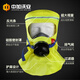 Zhongjia Woan filtered fire-fighting self-rescue respirator anti-fire escape gas mask home hotel 3c certified anti-smoke mask protective escape early warning combination