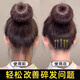Invisible hair clip clip for broken hair on the back of the head, hair clipper, hair clipper, hair clipper, hair clipper, hair clip, hair clip, hair clip, hair clip, hair clip, hair clip, hair clip, hair clip, hair clip, hair clip, hair clip, hair clip, bangs comb for women, fixed hairpin, 30cm main picture