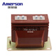 10KV current transformer LZZBJ6-10 high voltage cabinet measurement 100/5 0.5 current transformer