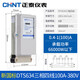 Chint (CHNT) three-phase electricity meter 380v DTS634 electricity meter three-phase four-wire electricity meter electronic transformer energy meter 100A new national standard direct power 50kw