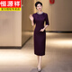 Hengyuanxiang Wedding Happy Mother-in-law Wedding Banquet Outfit 2025 New Noble and Western Young Mother Dress Summer Cheongsam Dress SHJ-Dark Purple 2XL