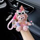 CLCEY Cute Shirley Meiduffy Car Keychain Bag Pendant Plush Cartoon Doll Doll Ornament Men and Women Gifts Black Love Sweater Meimei