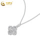 CHINA GOLD pt950 four-leaf clover winding pendant platinum necklace clavicle chain women's birthday gift Chinese Valentine's Day gift about 2.1g