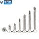 GUWANJI cross recessed countersunk head self-drilling self-tapping screws stainless steel cross flat head screw drill tail 304 stainless steel M4.2x38 50 pcs/pack