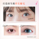 Kiss Me Huayingmei Koumei Dimension Natural Slimming Long-lasting Waterproof Mascara 01 Natural Black