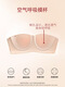 Admiration autumn and summer strapless push-up bra for women with small breasts, non-slip bra straps, seamless invisible summer thin back bra set, skin color set 70C/32C