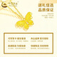 CHINA GOLD 18k gold romantic butterfly pendant fairy butterfly necklace jewelry Valentine's Day birthday gift for girlfriend and wife 18k gold romantic butterfly pendant - about 0.2g free silver chain
