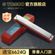 Tombo Japan au Japon à 24 trous polyphoniques harmonica novices novices version 6624q Store phare officiel F Tune