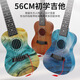 英菲克21寸儿童初学者吉他玩具可弹奏尤克里里音乐乐器玩具 [21寸54厘米]可弹奏四弦尤克里2