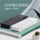 公牛（BULL）插座USB多孔多功能插座家用带线插排接线板C口快充充电器 20W_6插1.8m-U12033