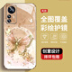 The new high-sensory Xiaomi 12 Pro protective case is fully covered Xiaomi 12Pro glass version shell Xiaomi 12sPro pearl butterfly high-end women's Pearl Butterfly AGJWB1278-Rose Pink Xiaomi 12[+screen-safe film]